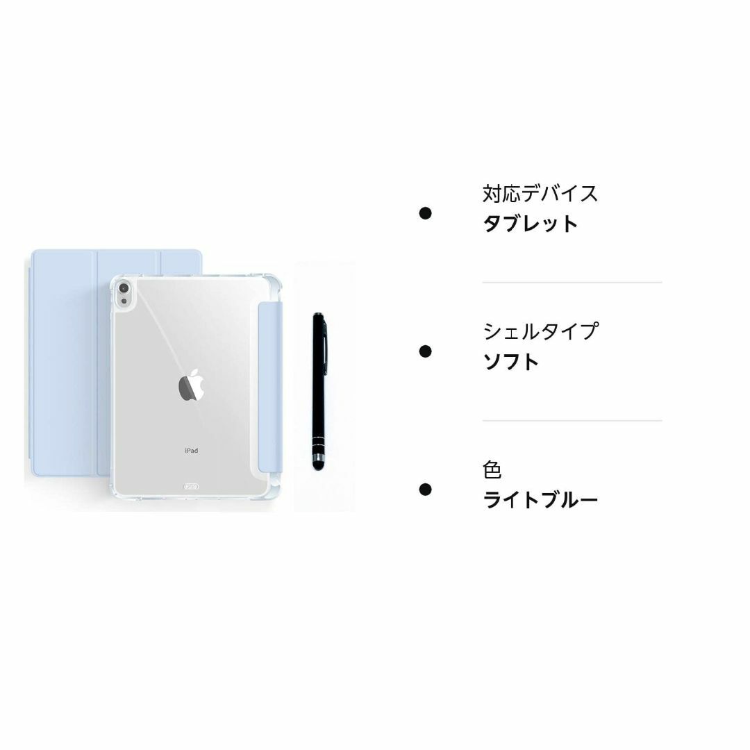 【色:ライトブルー_サイズ:iPad10.2（第9/第8/第7世代）】Apple