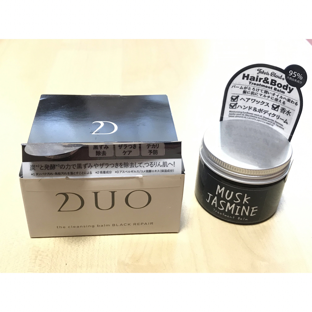DUO(デュオ)のDUO クレンジングバーム ブラック  コスメ/美容のスキンケア/基礎化粧品(クレンジング/メイク落とし)の商品写真
