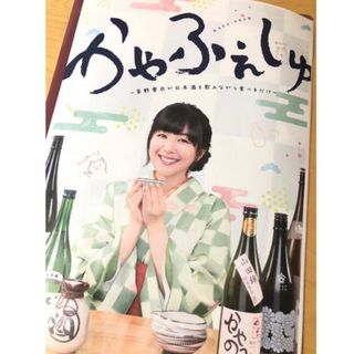 茅野愛衣 かやふぇしゅ2018 1回目 限定ポスター 新品未開封(ポスター)