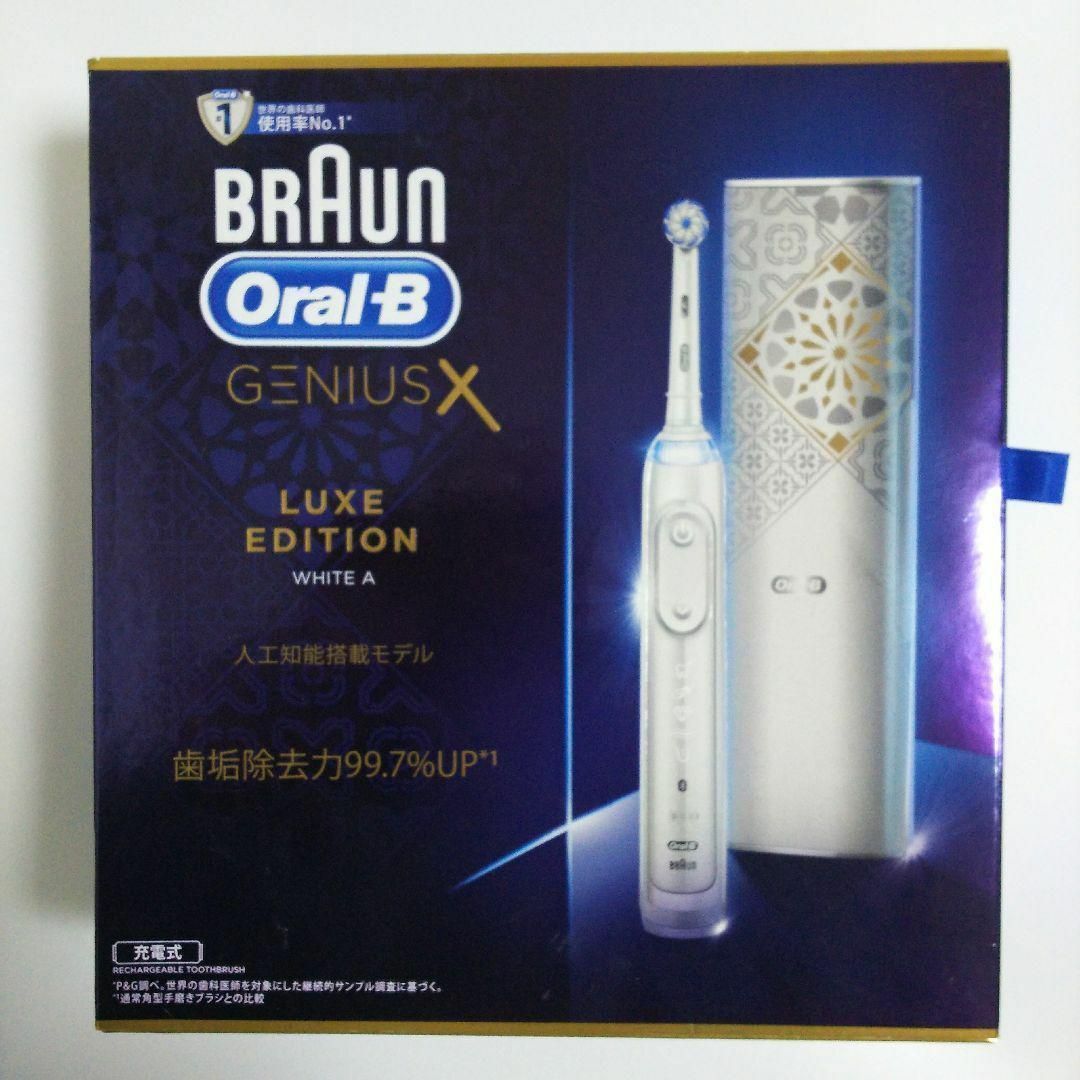 BRAUN(ブラウン)のBRAUN Oral−B GENIUS X　D7065266XCWH スマホ/家電/カメラの美容/健康(電動歯ブラシ)の商品写真