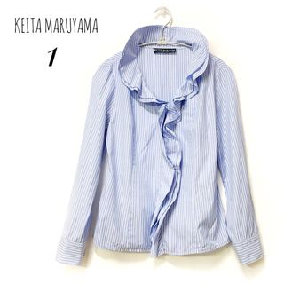 ケイタマルヤマ(KEITA MARUYAMA TOKYO PARIS)のKEITA MARUYAMA　長袖シャツ　S〜Mサイズ1　ストライプ　フリル(シャツ/ブラウス(長袖/七分))