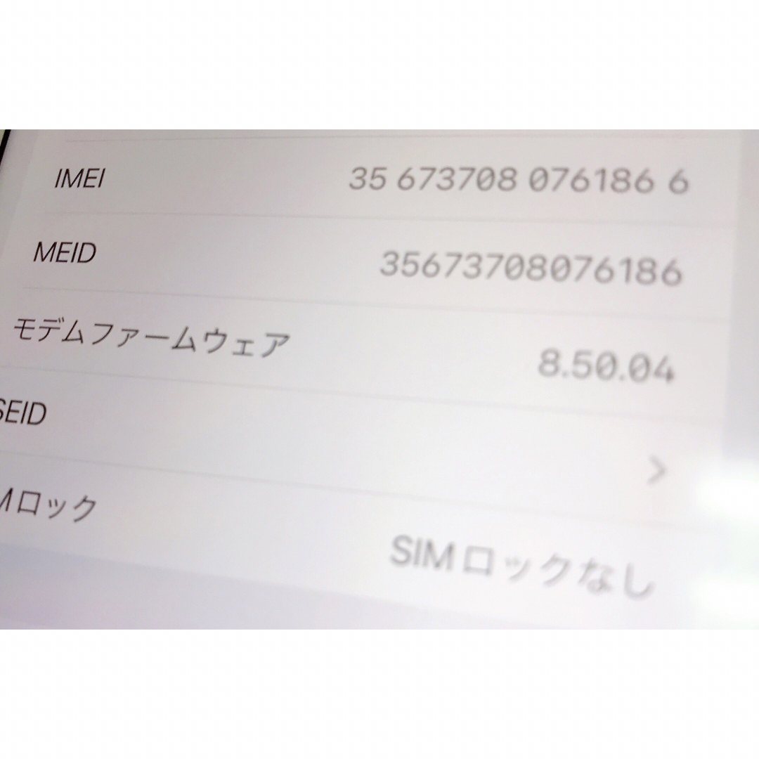 iPhone(アイフォーン)のiPhone8plus ピンク ゴールド　64GB スマホ/家電/カメラのスマートフォン/携帯電話(スマートフォン本体)の商品写真