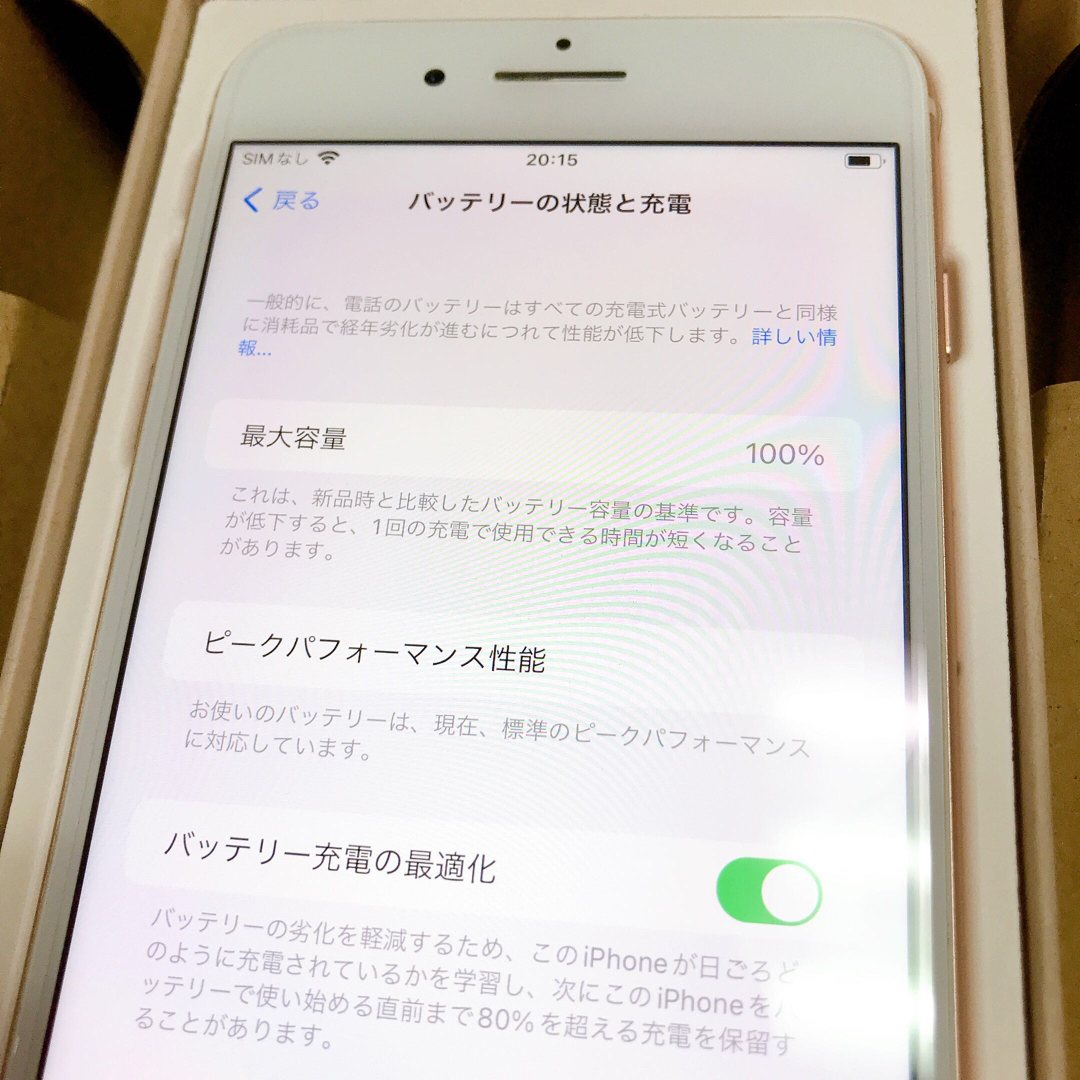 iPhone(アイフォーン)のiPhone8plus ピンク ゴールド　64GB スマホ/家電/カメラのスマートフォン/携帯電話(スマートフォン本体)の商品写真