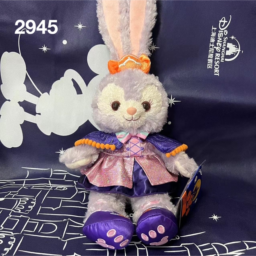 上海ディズニー　ハロウィン　ステラルー　ぬいぐるみSS