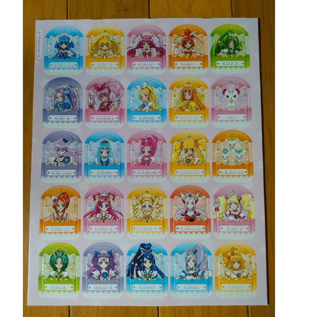 講談社(コウダンシャ)のたのしい幼稚園　だれがでるかな？プリキュアオールスターズ プリキュア ガシャポン エンタメ/ホビーのおもちゃ/ぬいぐるみ(キャラクターグッズ)の商品写真