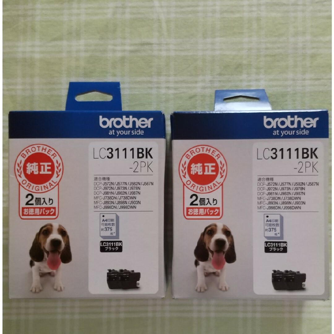 brother(ブラザー)の2個×2箱  brother インクカートリッジ LC3111BK-2PK インテリア/住まい/日用品のオフィス用品(その他)の商品写真