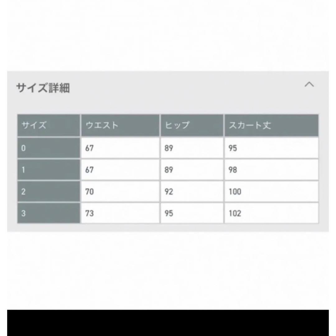 biotop yo ëウールシアータイトスカート 2