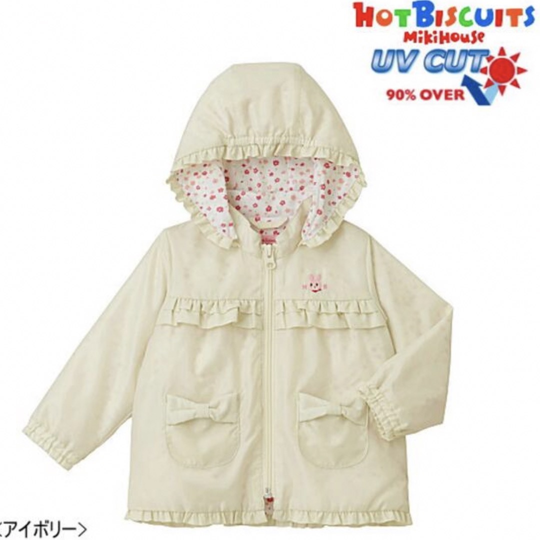 mikihouse(ミキハウス)の新品❣️ミキハウス裏地付ジャンパー　110 キッズ/ベビー/マタニティのキッズ服女の子用(90cm~)(ジャケット/上着)の商品写真