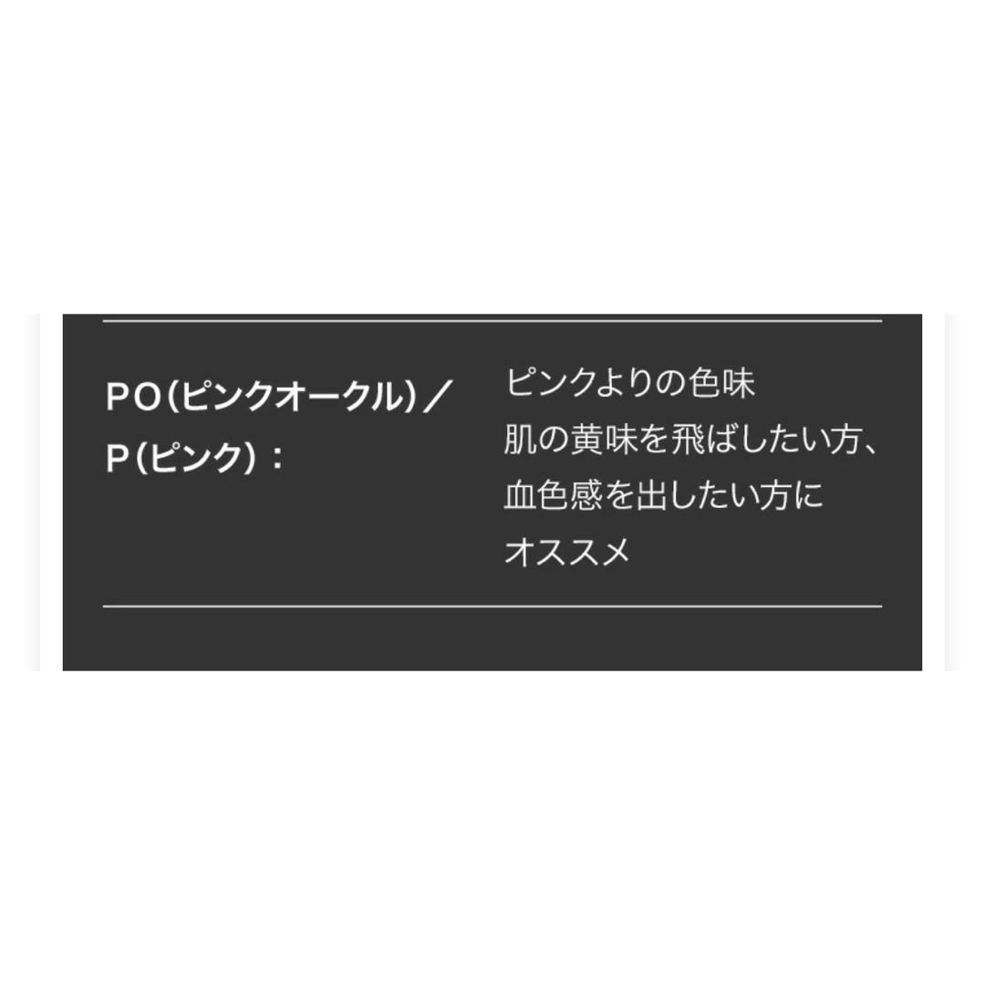 LANCOME(ランコム)のLANCOME タンイドル ウルトラ ウェア リキッド #PO-01 コスメ/美容のベースメイク/化粧品(ファンデーション)の商品写真
