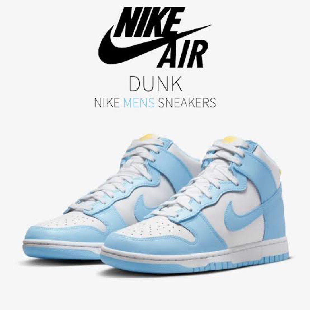 Nikecomオンライン付属品Nike Dunk High "Blue Chill"