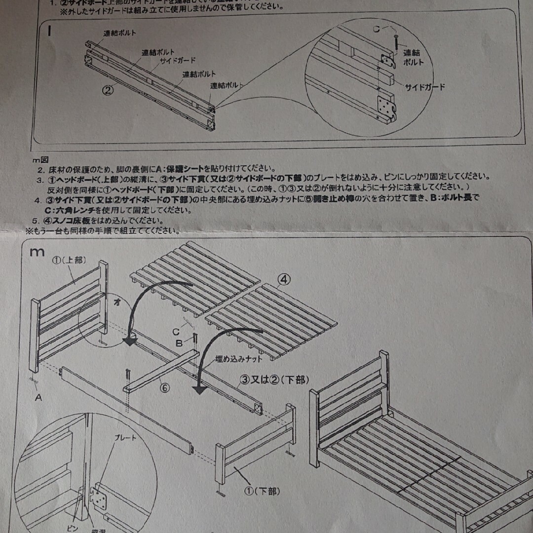 ‼️panini様 専用‼️小島工芸アカデミーすのこ2段ベッド インテリア/住まい/日用品のベッド/マットレス(すのこベッド)の商品写真