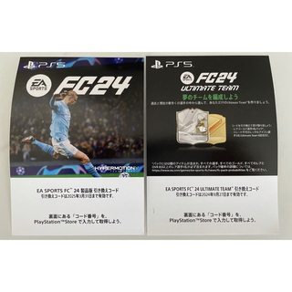 プレイステーション(PlayStation)のPS5 EA SPORTS FC24 ダウンロード版 (家庭用ゲームソフト)