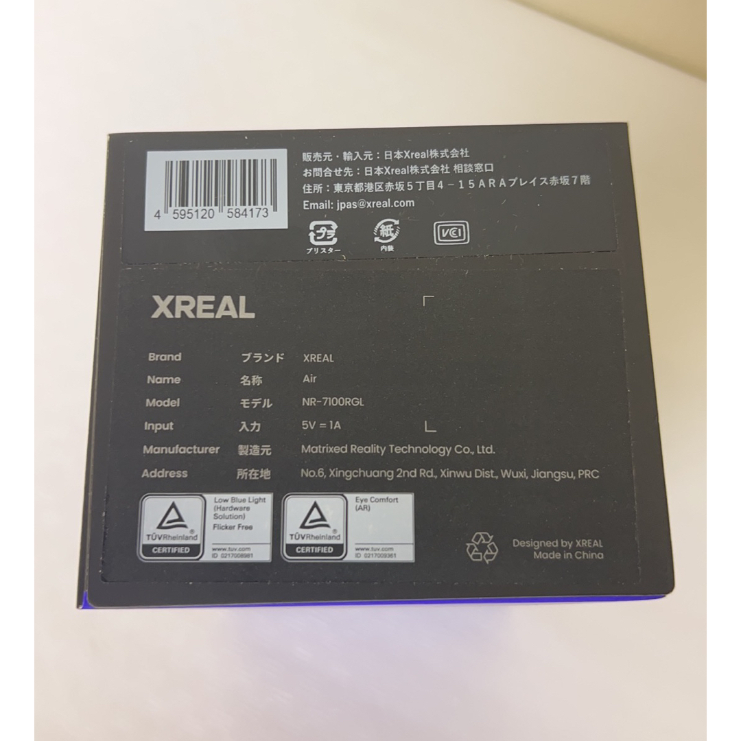 XREAL Air NR-7100RGLX [ブラック]-