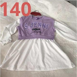 ジェニィ(JENNI)の新品　半袖　140 重ね着　ベスト風　重ね着Tシャツ　大人気　紫　JENNI(Tシャツ/カットソー)