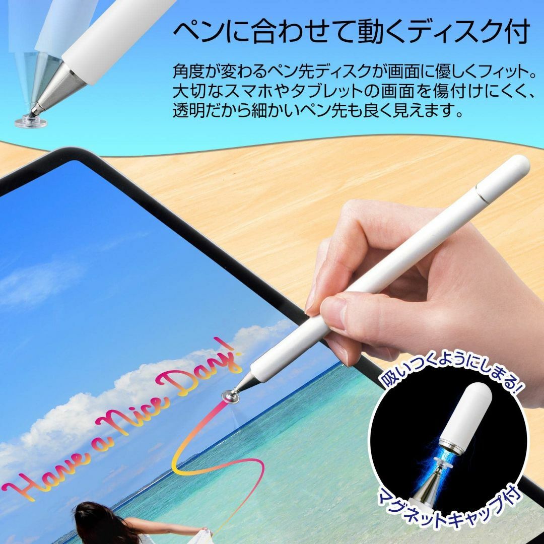 数量限定】コモライフ スマホ・タブレット用 2WAYタッチペン ...