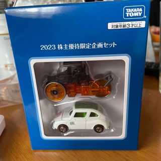 タカラトミー(Takara Tomy)のタカラトミーの株主優待(ミニカー)