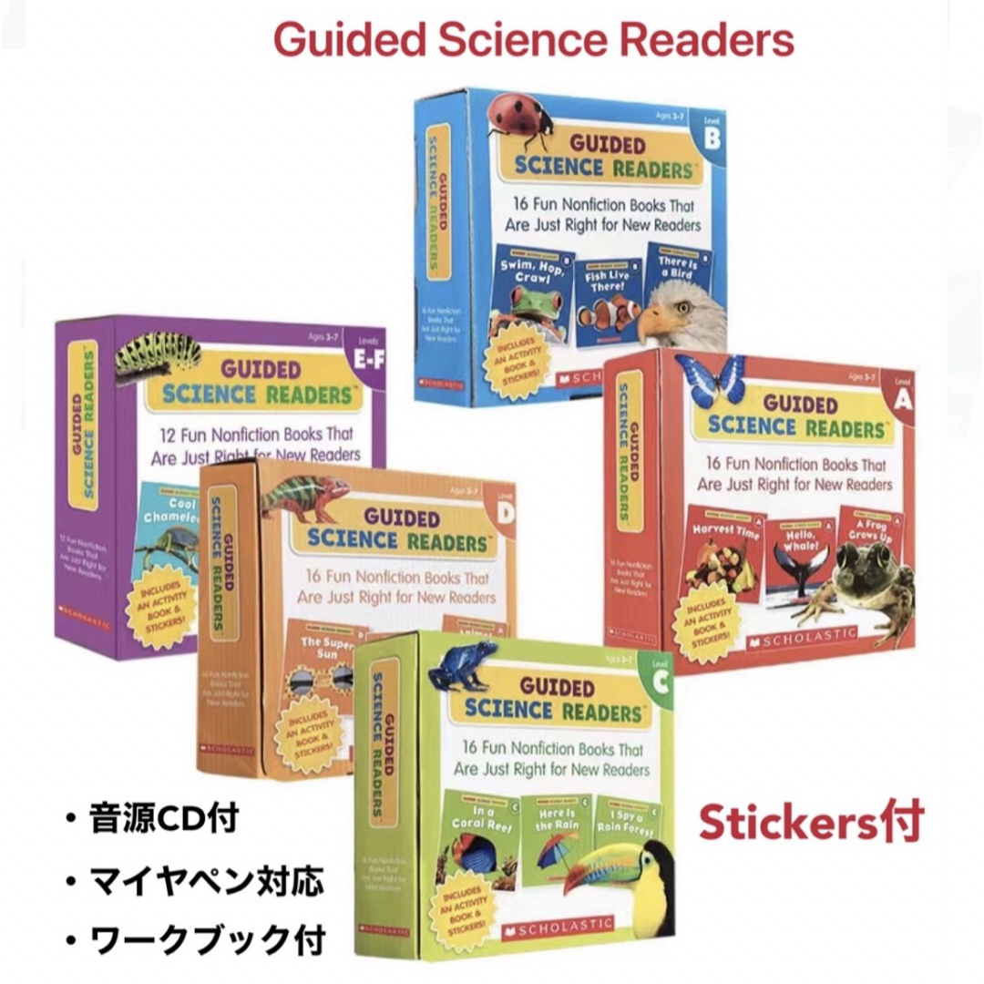 Disney(ディズニー)の英語絵本 Guided Science Readers サイエンス・リーダー エンタメ/ホビーの本(絵本/児童書)の商品写真