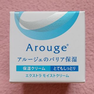 アルージェ(Arouge)のアルージェ エクストラ モイストクリーム《とてもしっとり》(フェイスクリーム)