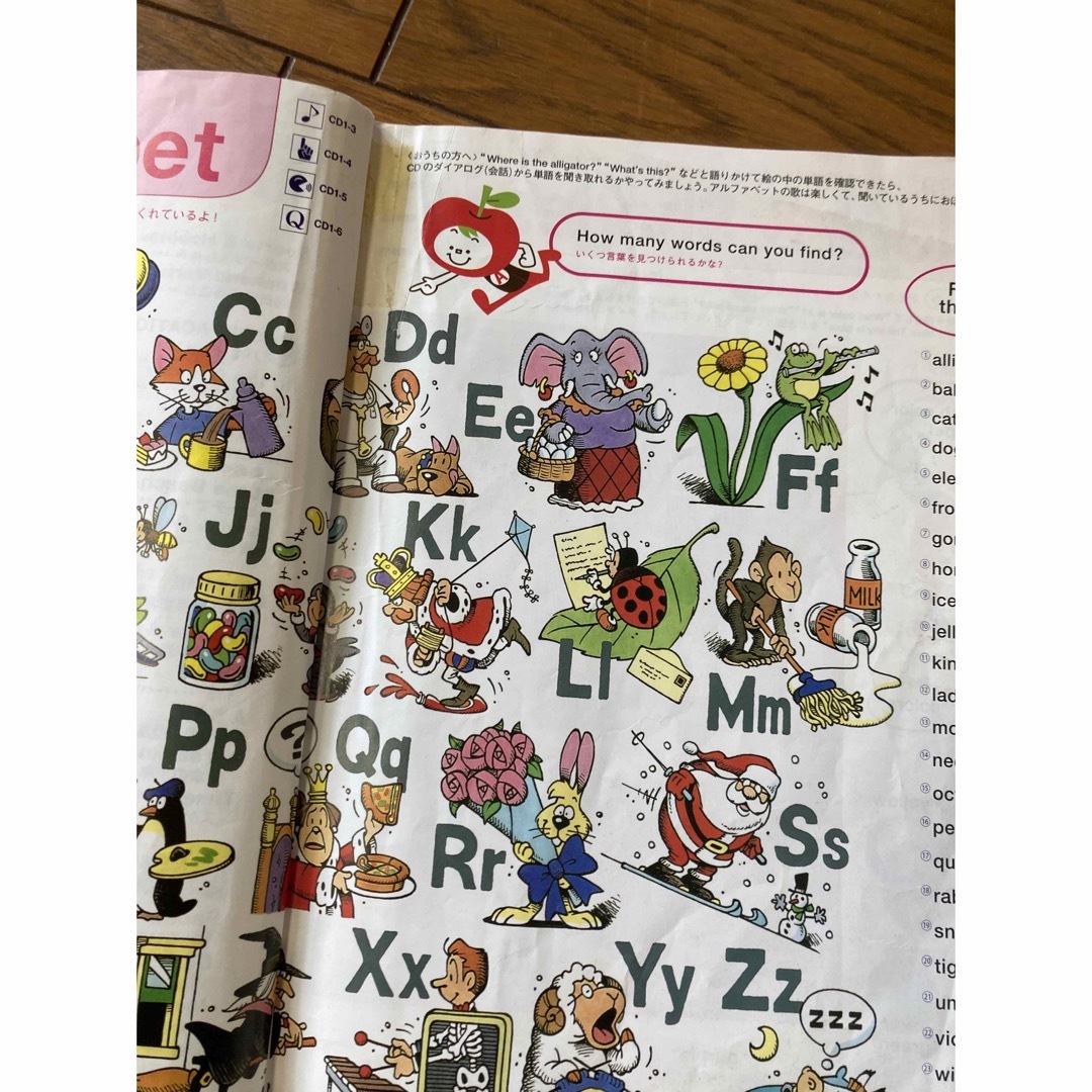 アルクの２０００語えいご絵じてん ｆｏｒ　Ｋｉｄｓ　ＣＤ付 新装版 エンタメ/ホビーの本(語学/参考書)の商品写真