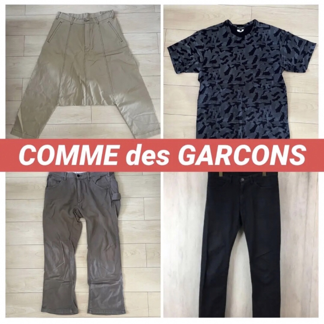 なし生地の厚さCOMME des GARCONS コムデギャルソン　パンツ　Tシャツ