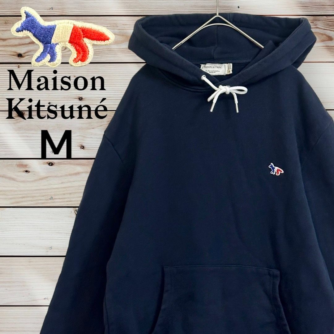 MAISON KITSUNE' - 【即完売】メゾンキツネ パーカー トリコロール