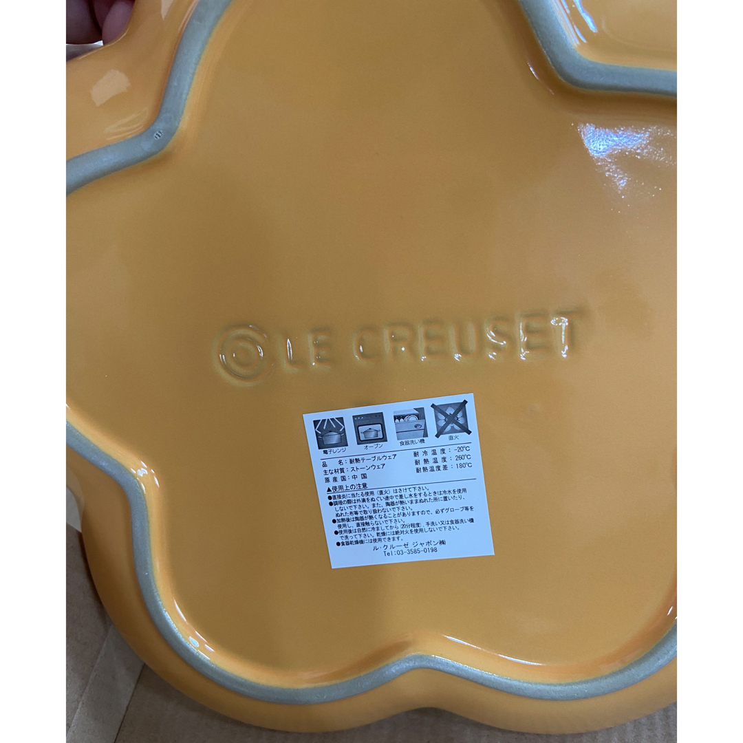 LE CREUSET(ルクルーゼ)の新品　☆  ル・クルーゼ　フラワープレートLC 23cm インテリア/住まい/日用品のキッチン/食器(食器)の商品写真