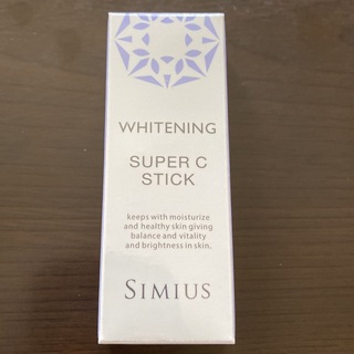 シミウス(SIMIUS)の送料込み⭐︎シミウス薬用スーパーCスティック(美容液)