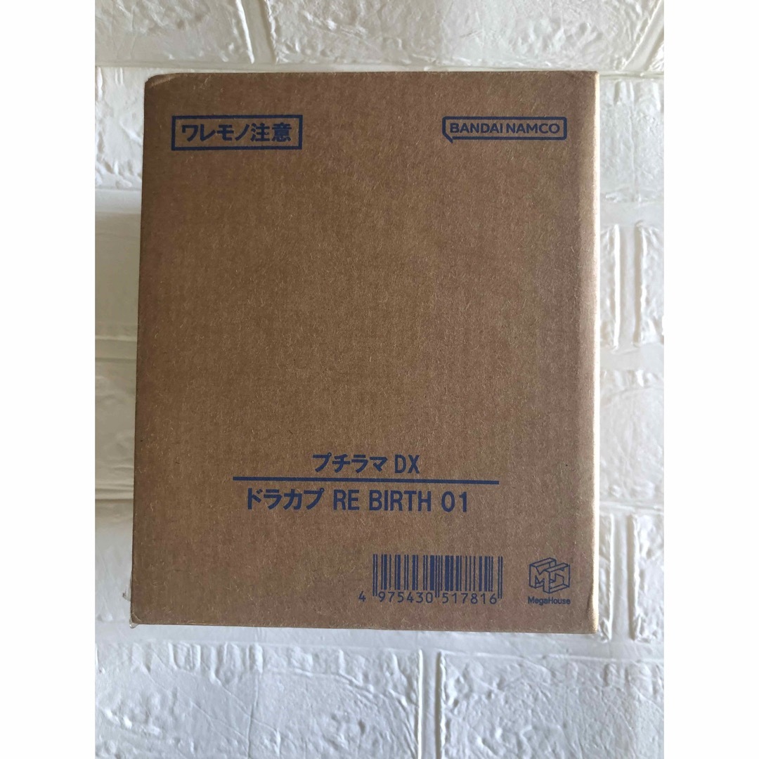 BANDAI - ドラゴンボールZ プチラマDX ドラカプ RE BIRTH 01の通販 by