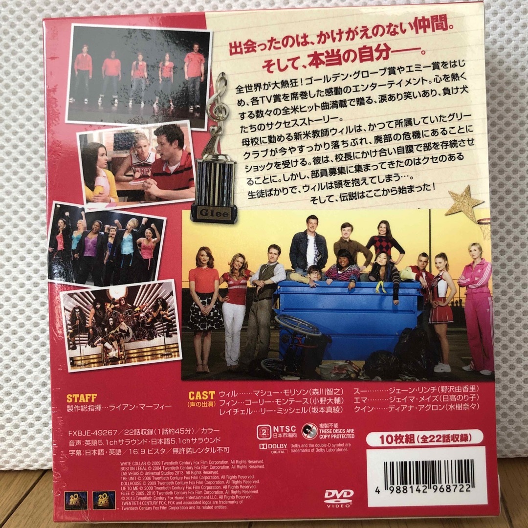 glee グリー シーズン1~6 SEASONSコンパクトBOX セット