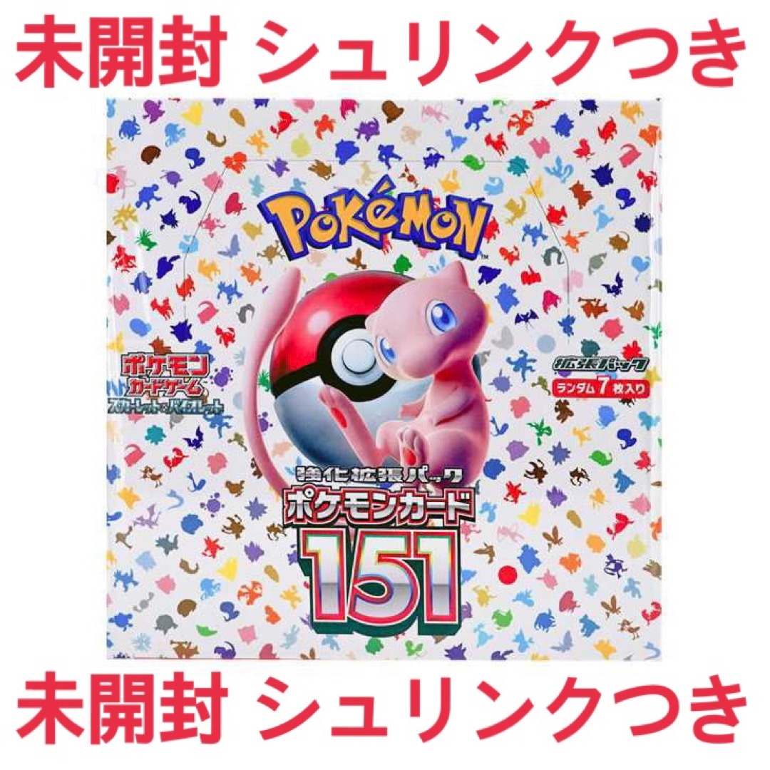 編集中 ポケモンカード 151 1BOX