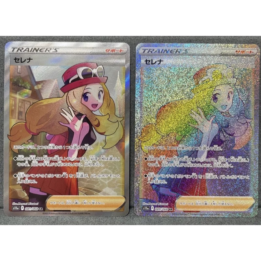 ポケモン - セレナSR.HRの2枚セットの通販 by まつもと's shop