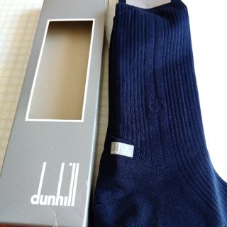 ダンヒル(Dunhill)のダンヒル靴下紺色(その他)