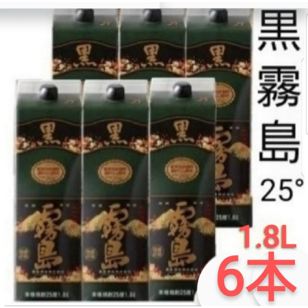 Ys627  黒霧島 芋 25度 1.8Lパック   ６本 食品/飲料/酒の酒(焼酎)の商品写真