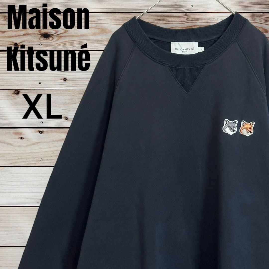 メゾンキツネ スウェット XS  ブラック MAISON KITSUNE トレーナー 裏起毛 長袖 ロゴ 刺繍  メンズ   【231022】