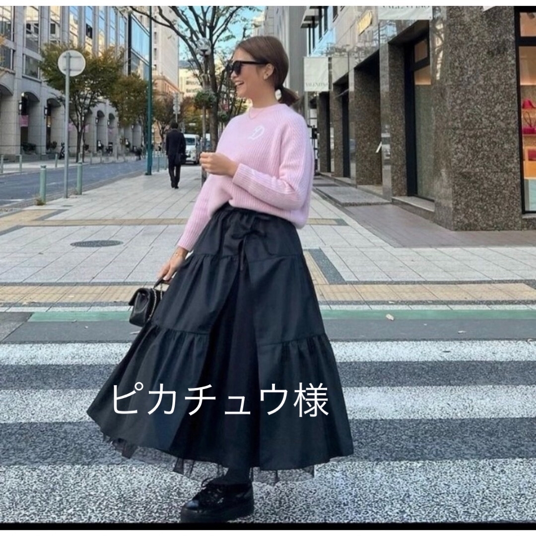 RosyMonster ロージーモンスター 2wayスカート - ロングスカート