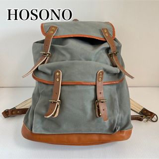 HOSONO 帆布　リュック　レザー　キャンバス　黒　ブラック　ブラウン　大容量