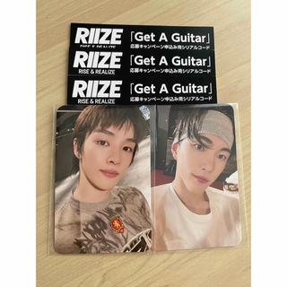 RIIZE "Get a Guitar" シリアルカード3枚