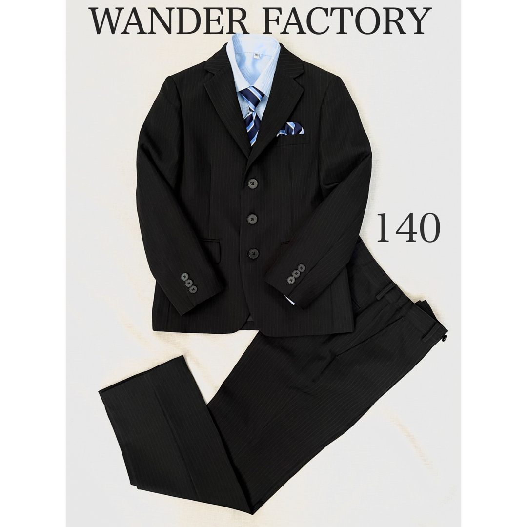 160極美品☆140  WANDERFACTORY フォーマル　スーツ　4点セット