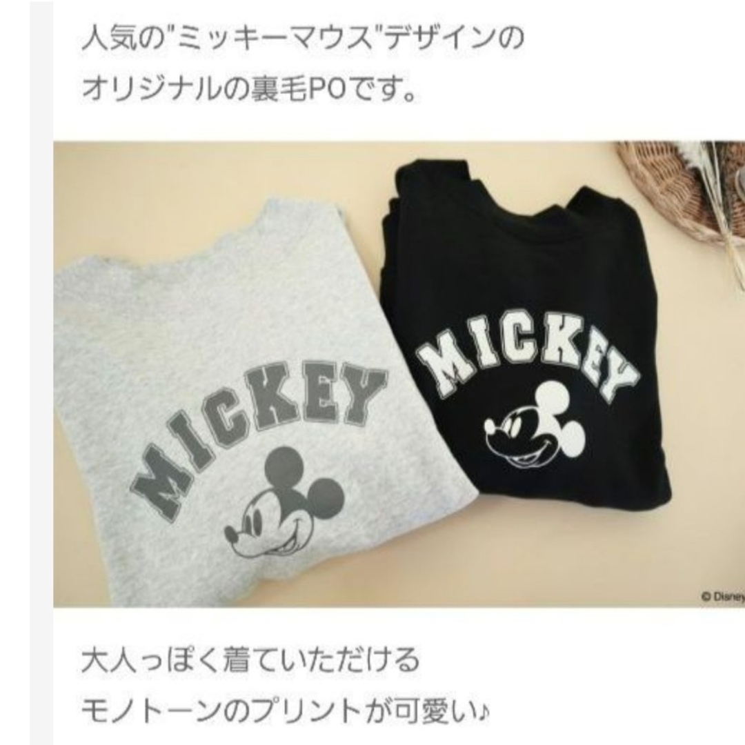 しまむら(シマムラ)のterawear emu ミッキーマウス ボートネックプルオーバー レディースのトップス(トレーナー/スウェット)の商品写真