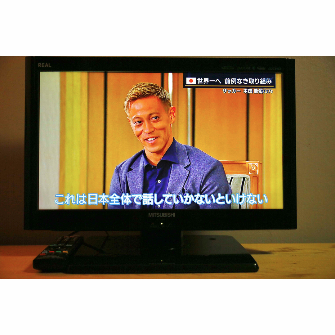三菱電機　MITSUBISHI REAL TV
