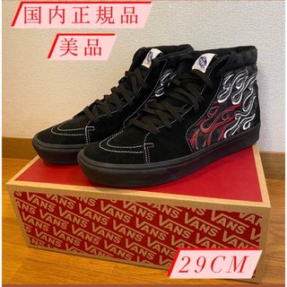 vans sk8-hi バンズの通販 4,000点以上 | フリマアプリ ラクマ