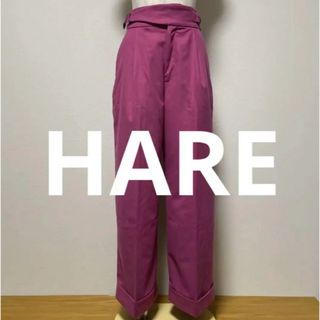 ハレ(HARE)のHARE ハイウエスト センタープレス ワイドパンツ(カジュアルパンツ)