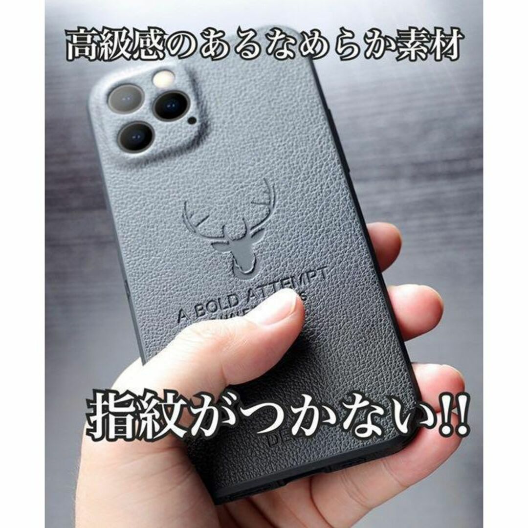 人気！残りわずか！iPhone13Pro 鹿 レザー ケース iPhoneケース スマホ/家電/カメラのスマホアクセサリー(iPhoneケース)の商品写真