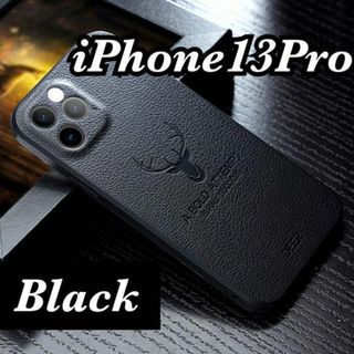 人気！残りわずか！iPhone13Pro 鹿 レザー ケース iPhoneケース(iPhoneケース)