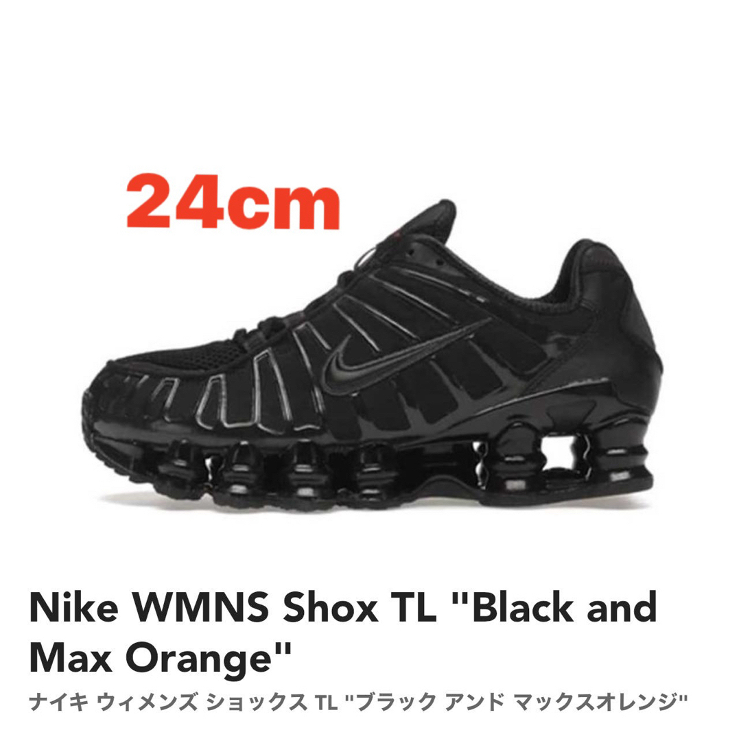 Nike WMNS Shox TL \