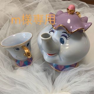 ディズニー(Disney)の美女と野獣　ポット婦人&チップ【超美品】(食器)