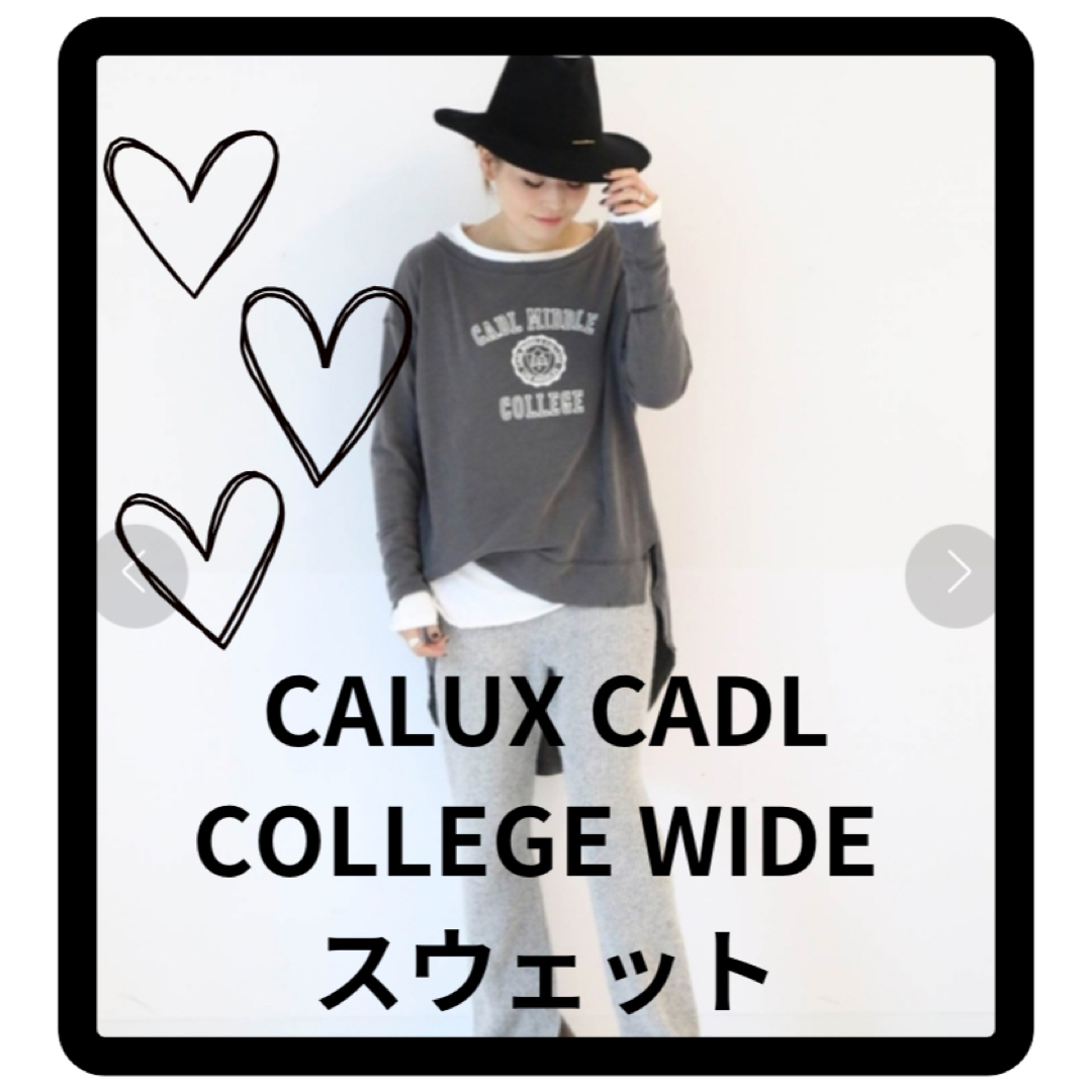 DEUXIEME CLASSE(ドゥーズィエムクラス)のCALUX CADL COLLEGE WIDE スウェットドゥーズィエムクラス  レディースのトップス(トレーナー/スウェット)の商品写真