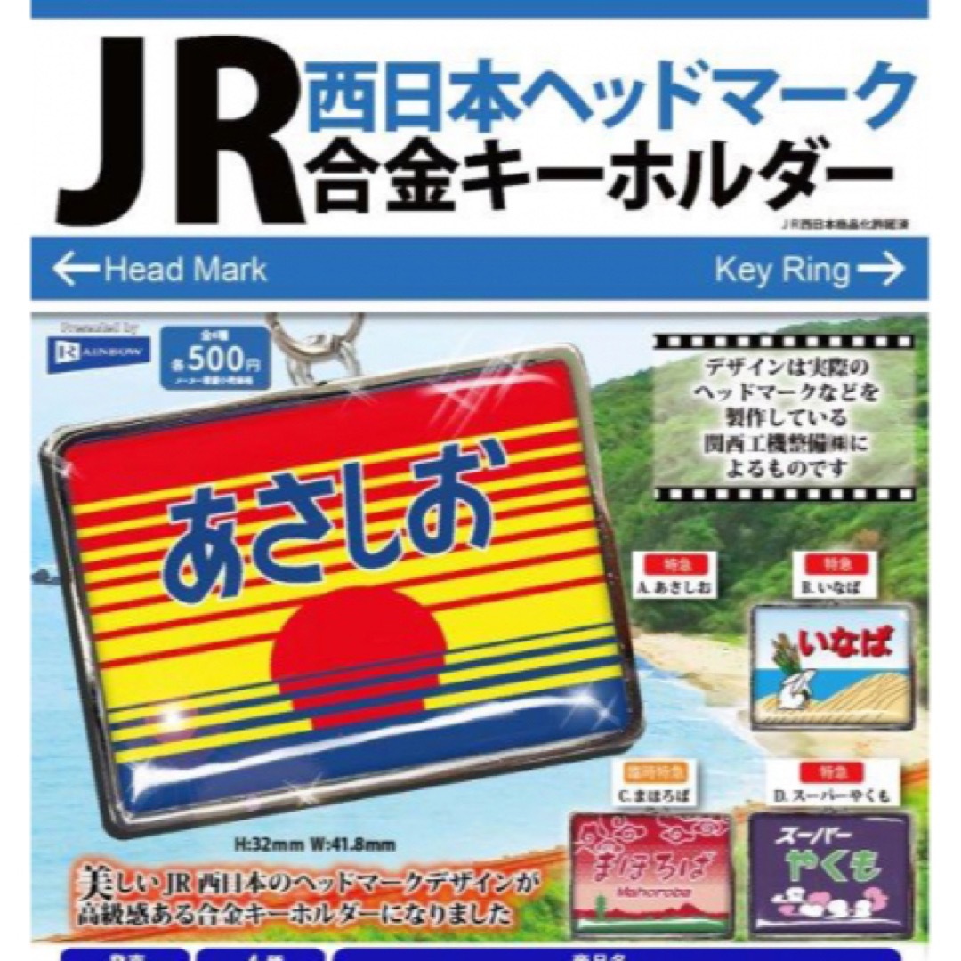 いなば「CIAOチャオちゅーる ポーチ＆トートバッグ」各種バラ売り　ガチャ