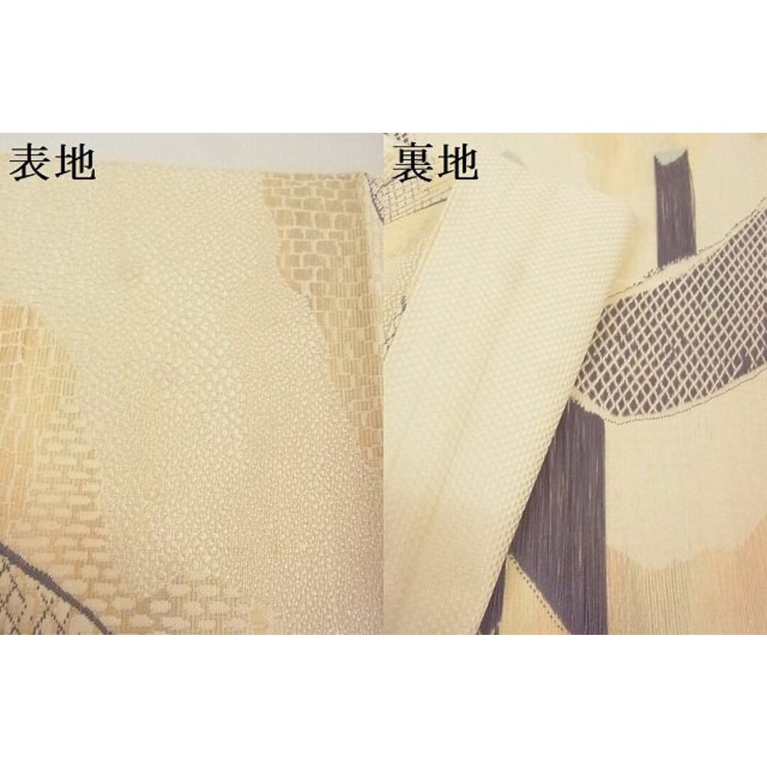 平和屋-こころ店■八寸名古屋帯 唐織 幾何学間道 正絹 逸品 A-pf5287
