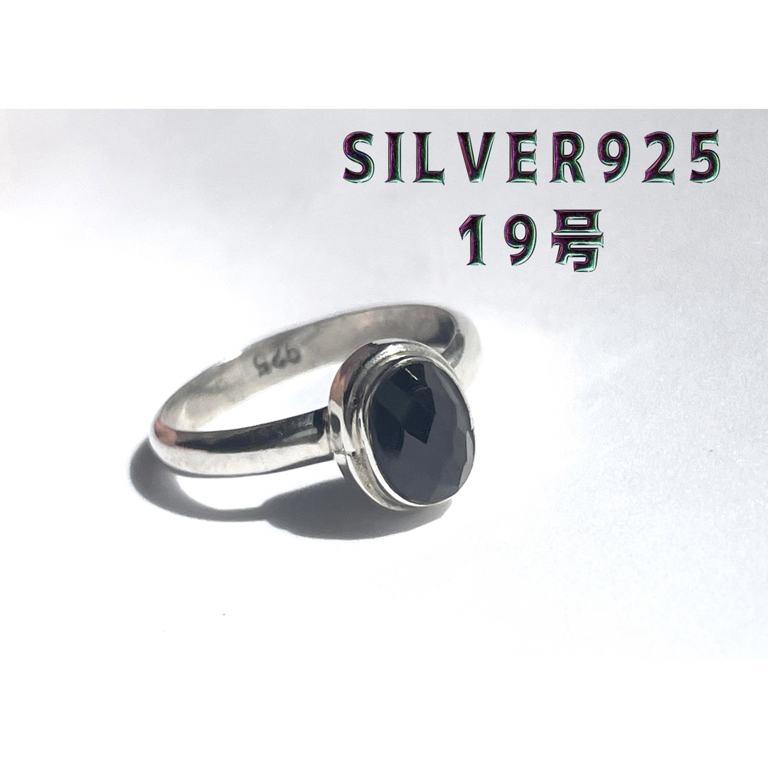 天然ブラックスピネル　silver925リング　ハンドメイド　ジュエリー　zまT メンズのアクセサリー(リング(指輪))の商品写真